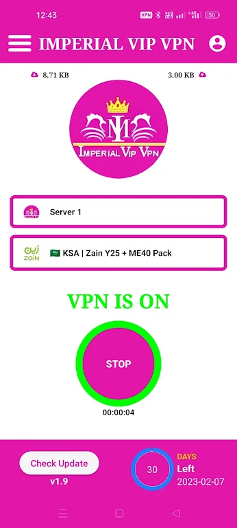 IMPERIAL VIP VPN スクリーンショット 0