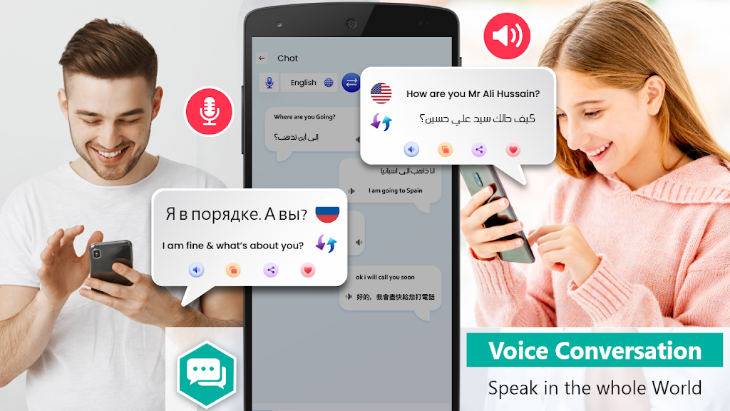 Text to speak : Translator Ảnh chụp màn hình 1