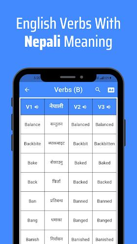 Verbs Nepali Zrzut ekranu 2