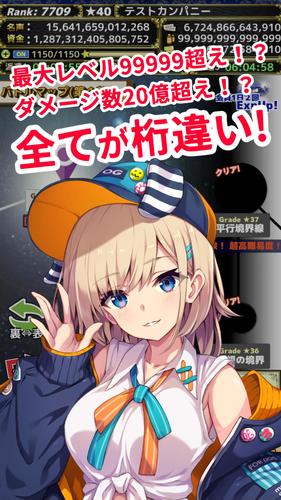 モンスターカンパニーVer.7 - 超やりこみ放置ゲーム 스크린샷 2
