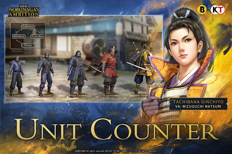 New Nobunaga's Ambition應用截圖第1張