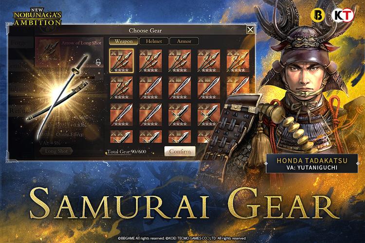 New Nobunaga's Ambition應用截圖第3張