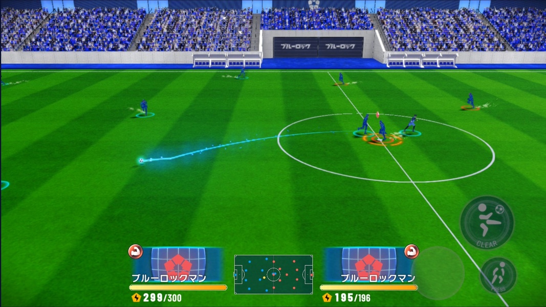 Blue Lock: Blaze Battle Screenshot 0