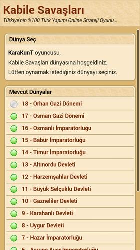 Kabile Savaşları應用截圖第1張