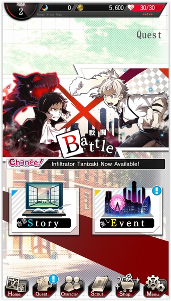 Bungo Stray Dogs: Tales of the Lost ภาพหน้าจอ 2