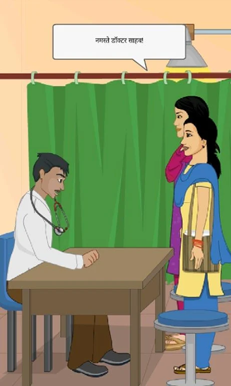 Sacchi Saheli - A True Friend Tangkapan skrin 3