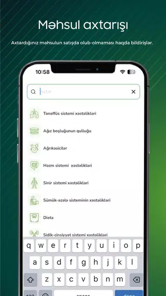Aptekonline應用截圖第2張