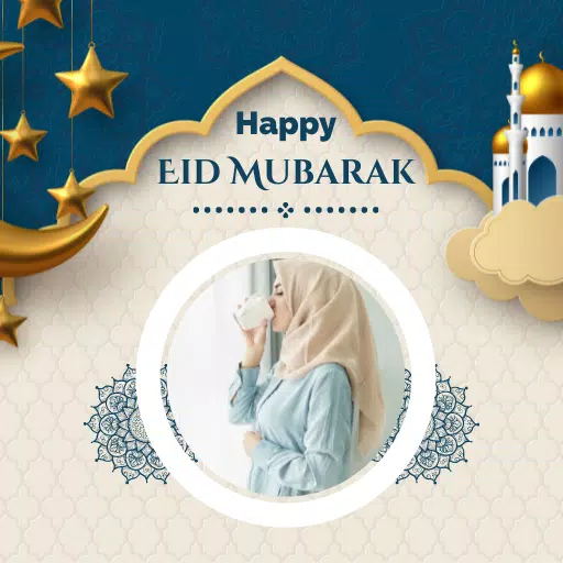 Eid Mubarak Photo Frame