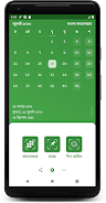 Bangla Calendar (Bangladesh) Screenshot 0
