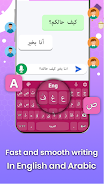 Arabic Keyboard with English Capture d'écran 0