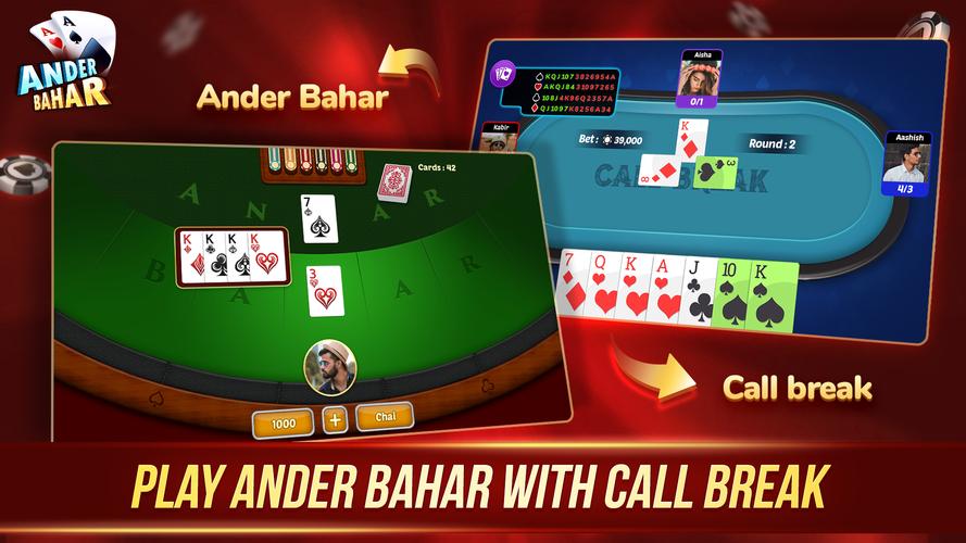 Andar Bahar應用截圖第1張