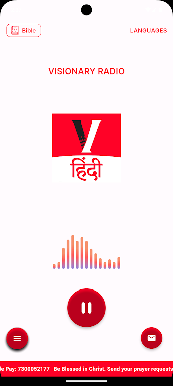 Visionary Radio स्क्रीनशॉट 0