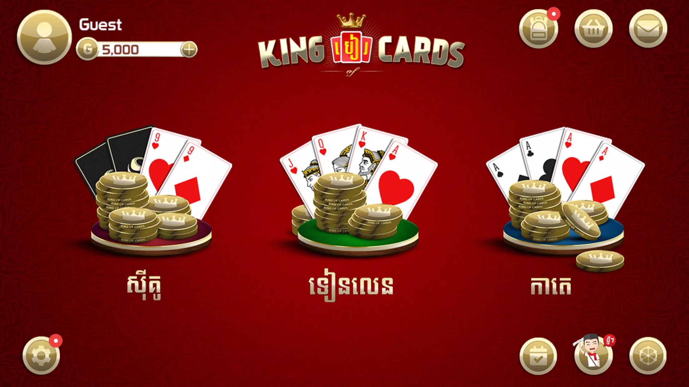 King of Cards Khmer Скриншот 1