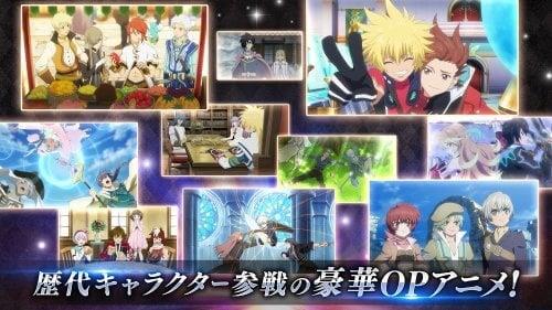 Tales of the Rays ภาพหน้าจอ 0