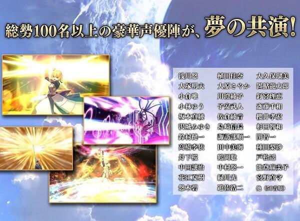 Fate/Grand Order Captura de tela 3