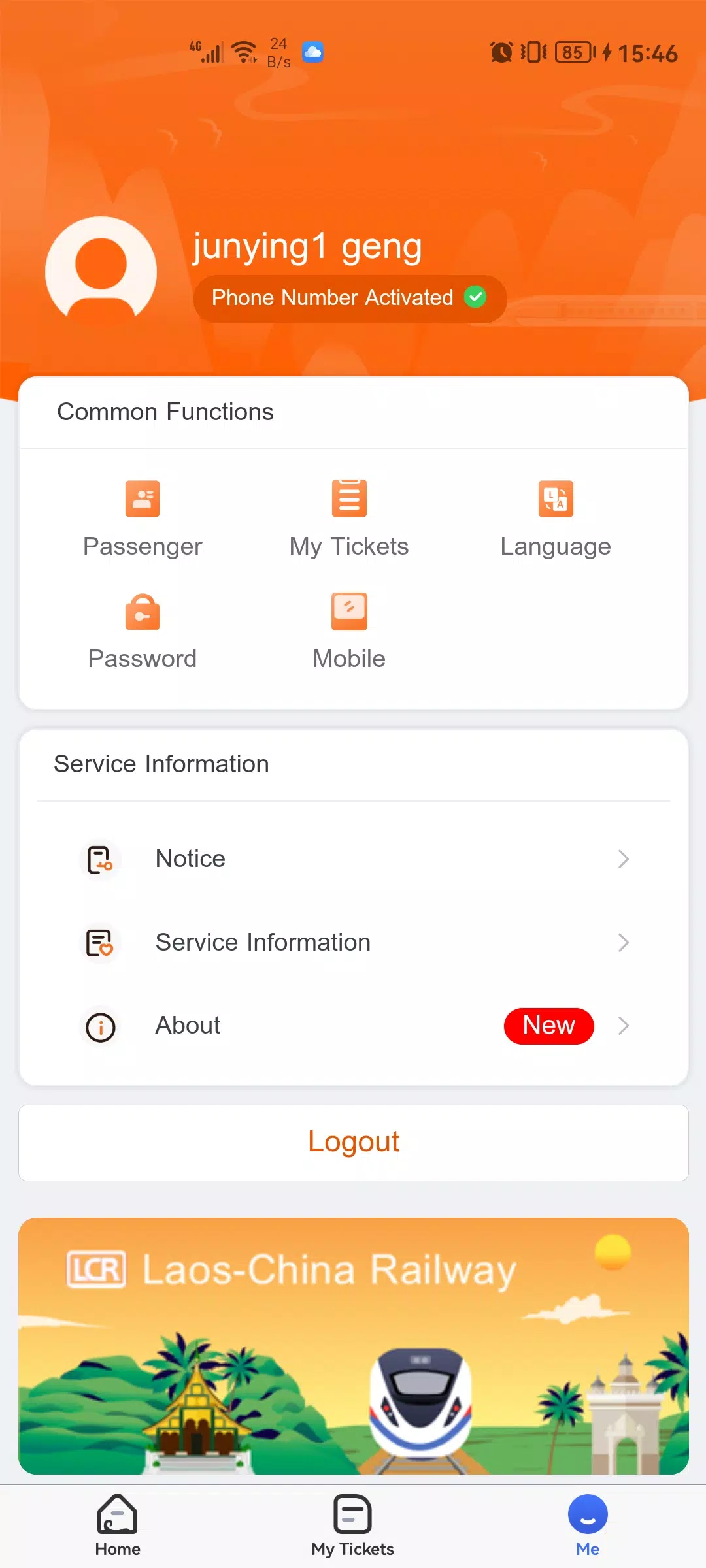 LCR Ticket Ảnh chụp màn hình 2