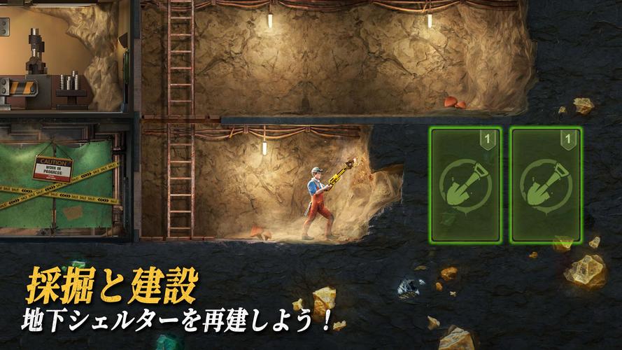 ラストフォート：サバイバル應用截圖第1張