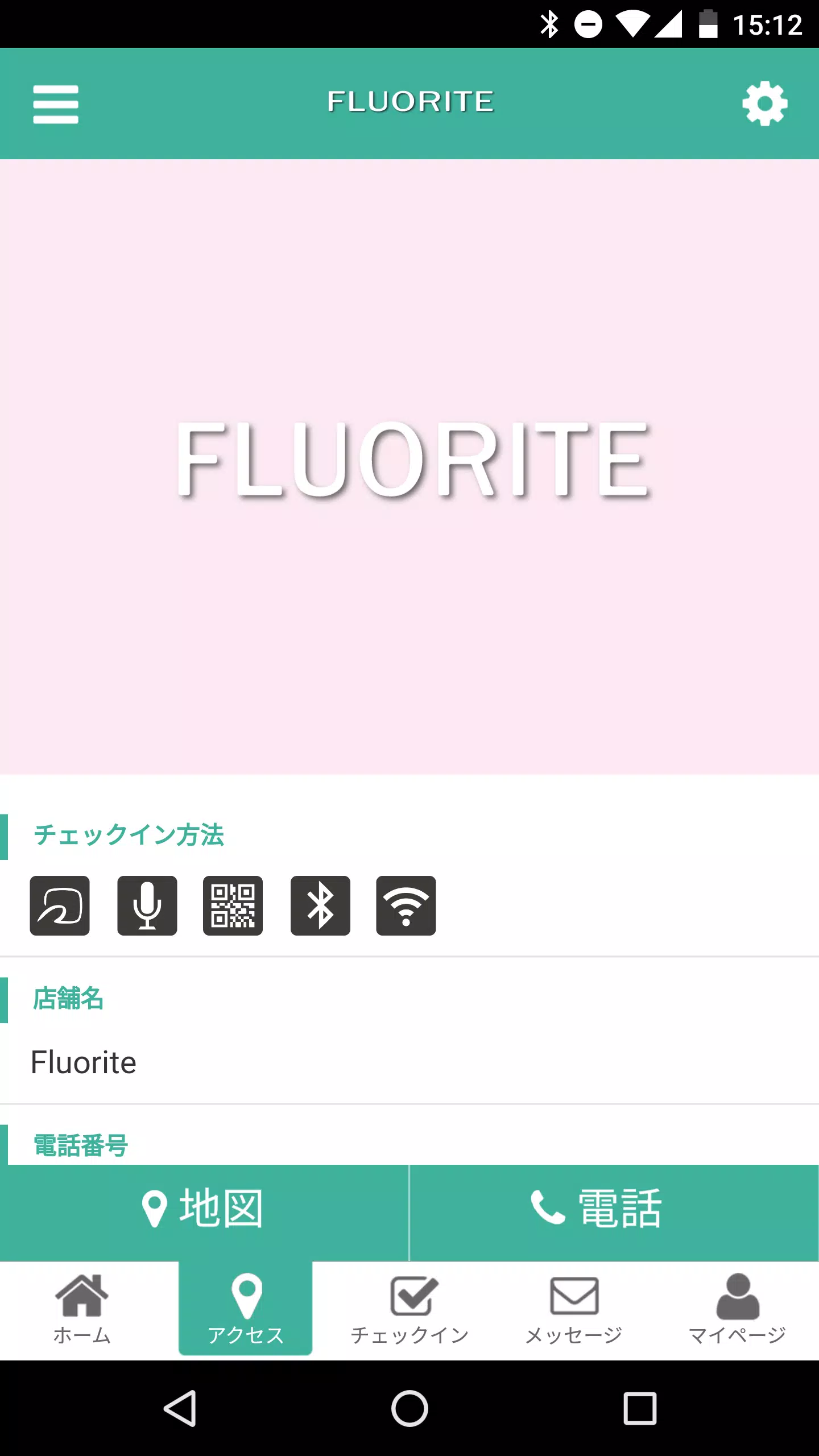 Fluorite 스크린샷 3