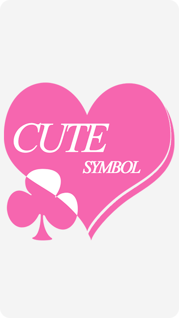 Cute Symbols - Emoji Keyboard♤ ภาพหน้าจอ 2