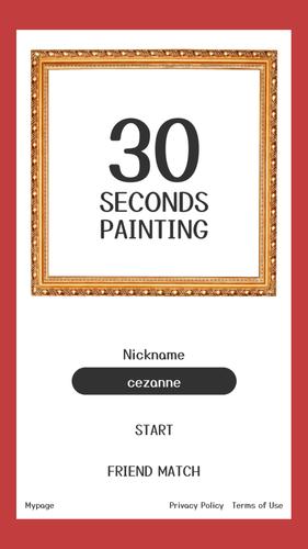 30-SECOND PAINTING應用截圖第0張