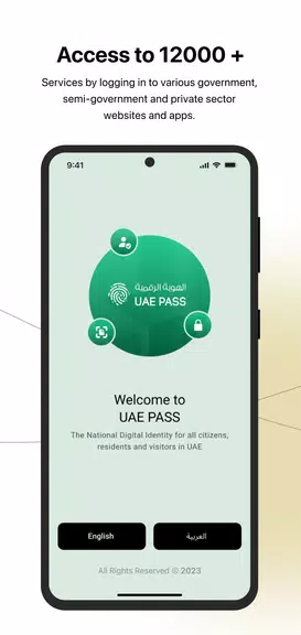 UAE PASS Ảnh chụp màn hình 1