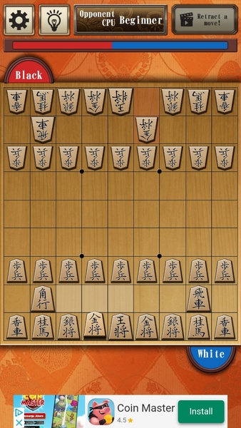 Shogi Free Screenshot 2