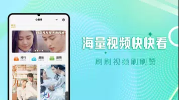 泥巴影院TV版-海外华人在线影院 Скриншот 0