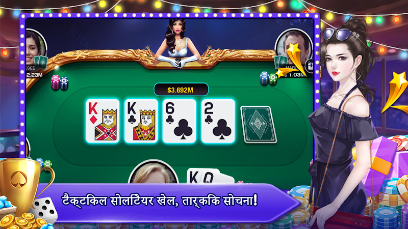 Teen Patti Orc应用截图第0张