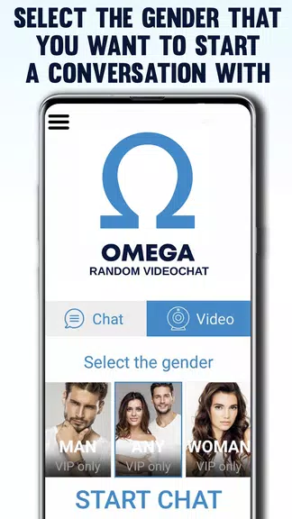 OMEGA, RANDOM VIDEOCHAT 스크린샷 0