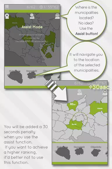 E. Learning Tokyo Map Puzzle应用截图第2张