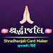 Shradhanjali Card Maker