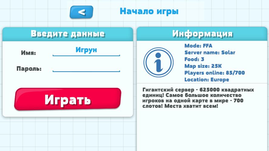 Чашка Петри應用截圖第1張