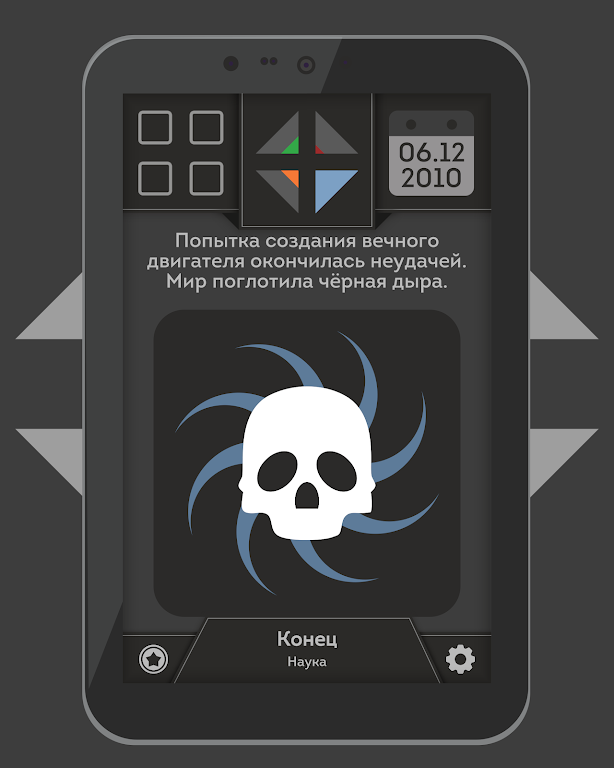 Enigma应用截图第3张