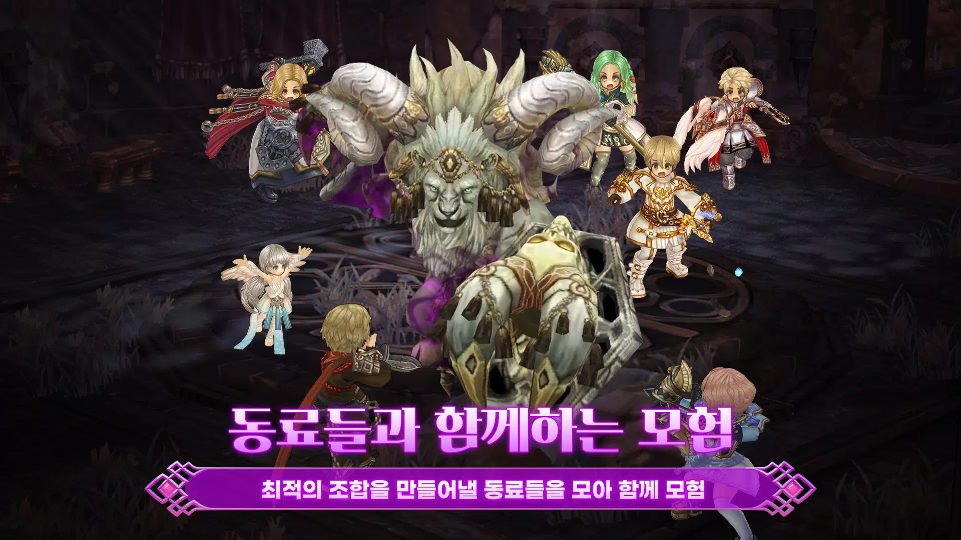 트리 오브 세이비어 M 스크린샷 3
