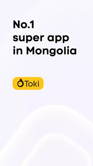 Toki – Танд тусална Captura de tela 0