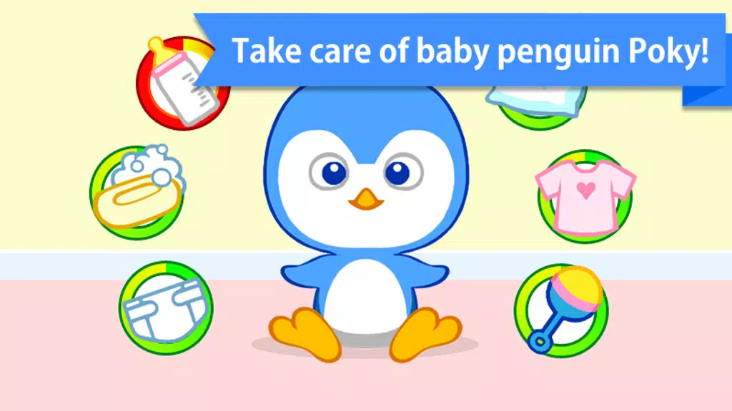 Baby Care : Poky (Penguin) স্ক্রিনশট 1