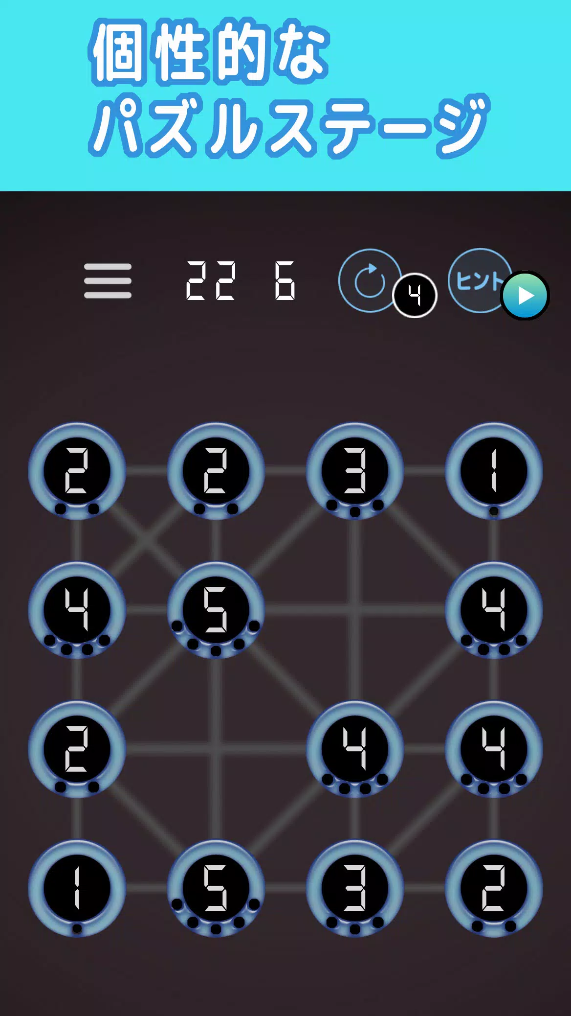 書かれた数字だけ電線をつなぐパズル स्क्रीनशॉट 2