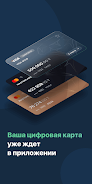 Smartbank. Евразийский банк应用截图第2张