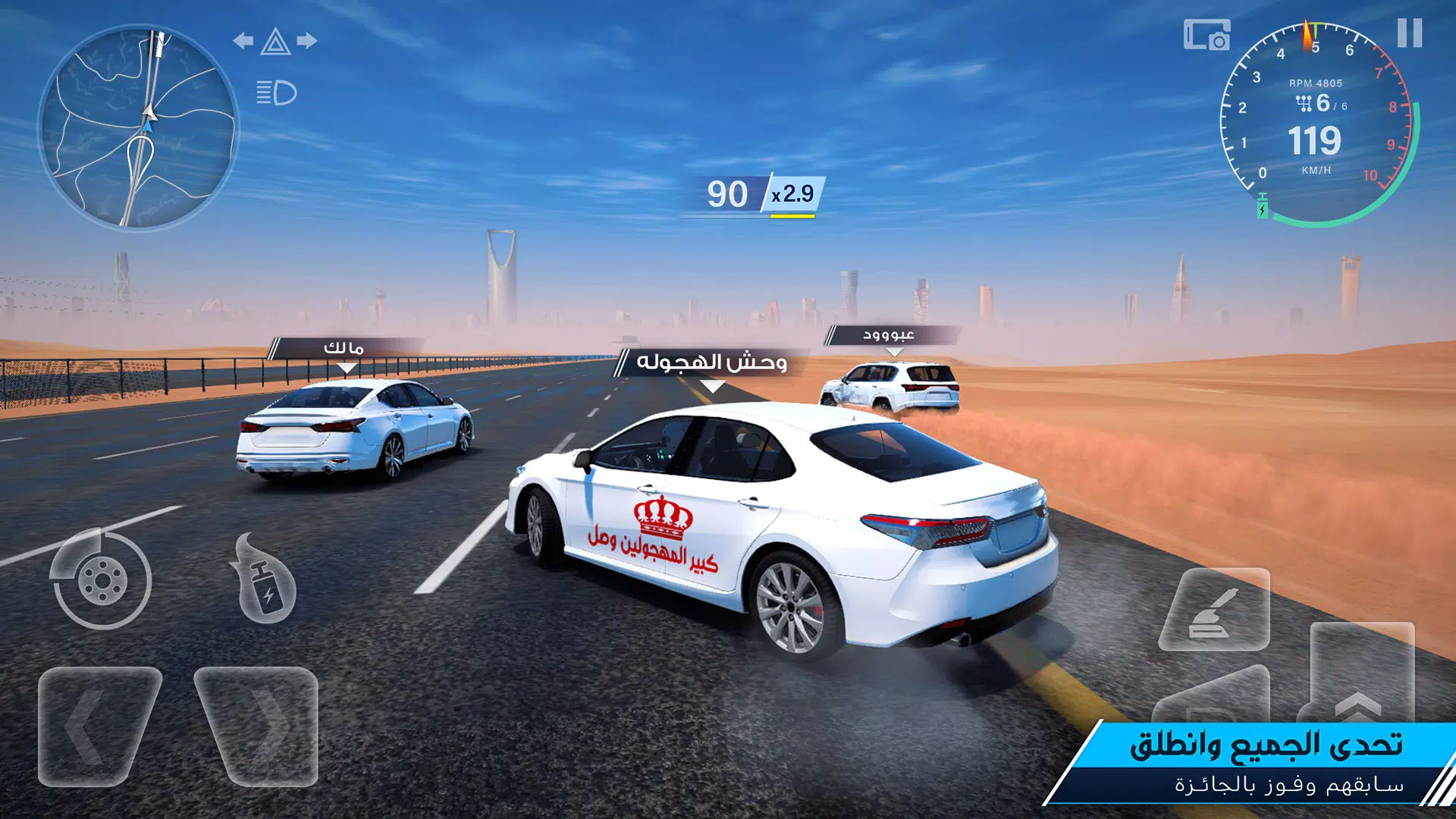 Drift X應用截圖第3張