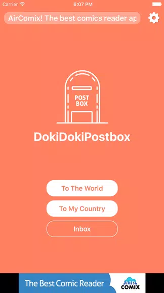 DokiDoki Postbox स्क्रीनशॉट 0