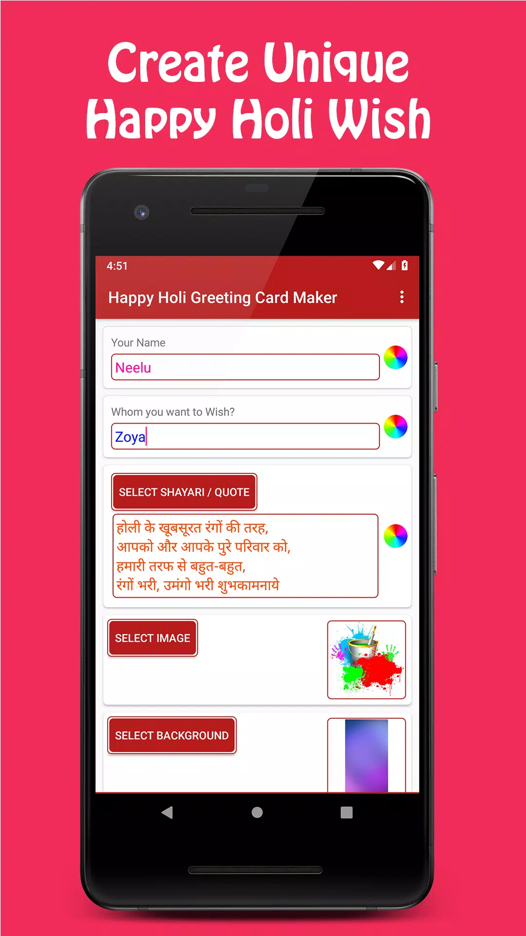 Happy Holi Greeting Card Maker 2021应用截图第0张