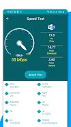 4G LTE, 5G network speed meter ภาพหน้าจอ 1