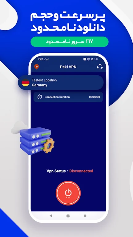 Schermata Fast vpn _ Peki vpn 1