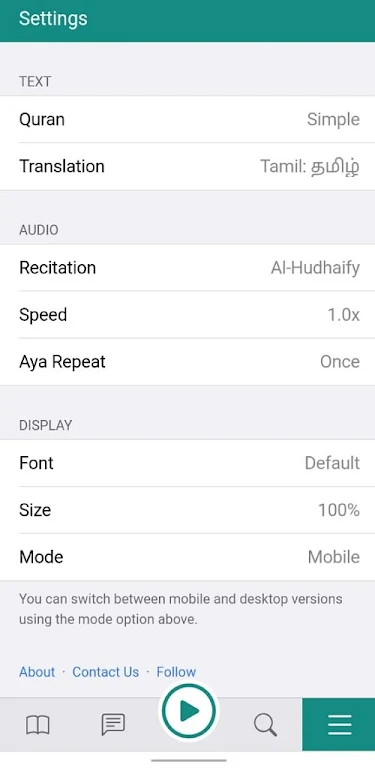 Tanzil.Net - Quran App Screenshot 0