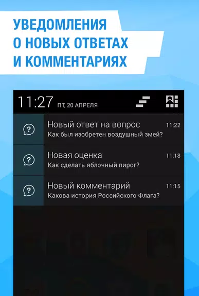 Ответы Mail.ru спрашивай!應用截圖第2張