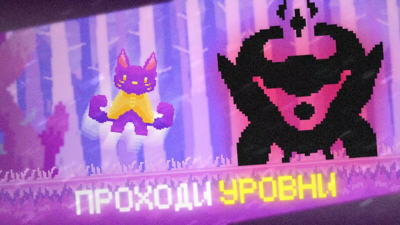 Schermata Pixel Cat Quest 1