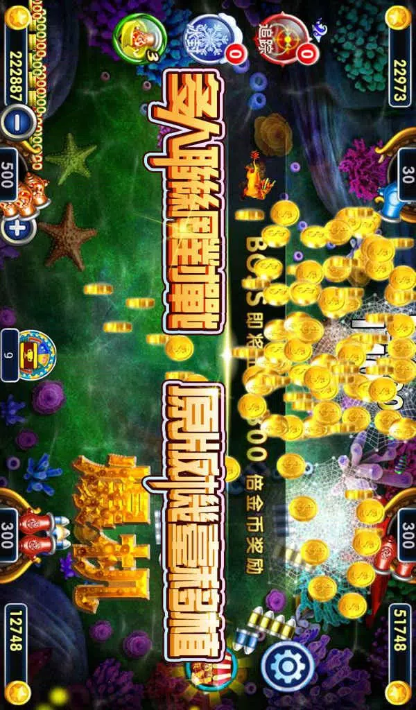 King of arcade fishing Mod應用截圖第0張