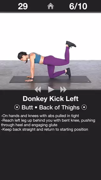 Daily Butt Workout - Trainer Capture d'écran 0