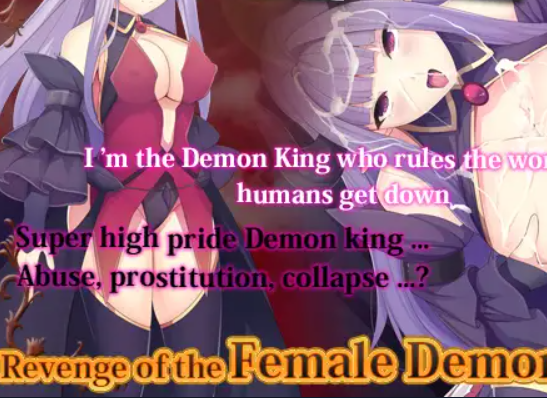 Schermata Revenge of the Female Demon King 0