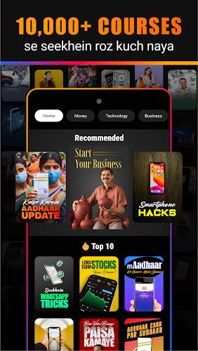 Seekho : Short Video Courses স্ক্রিনশট 1